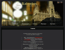 Tablet Screenshot of kolumbus-muenchen.de